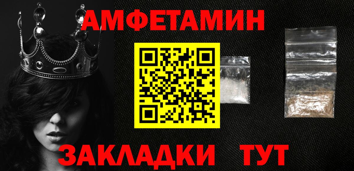 АМФ Premium Холмск
