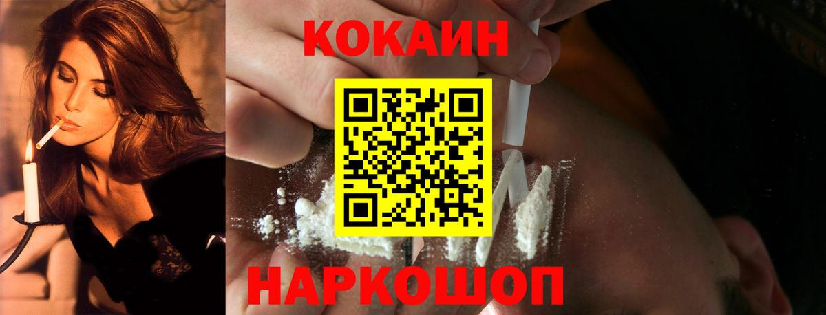 COCAIN  Конопля  Вход с VPN  Холмск  Вейп ТГК  Мефедрон кристаллы  Гашиш  НБОМе 