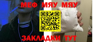 тгк Краснодар