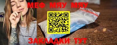 тгк Краснодар