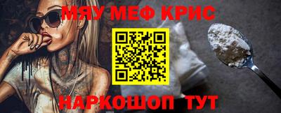 тгк Краснодар