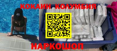 мяу мяу кристалл Краснокаменск