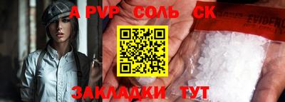 тгк Краснодар