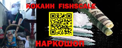 мяу мяу кристалл Краснокаменск