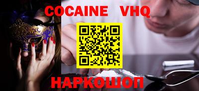 тгк Краснодар