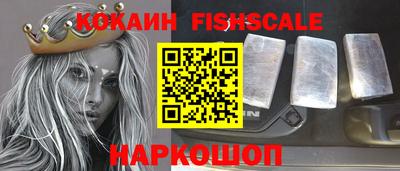 стаф Краснознаменск
