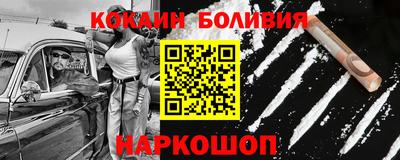 тгк Краснодар