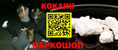 мяу мяу кристалл Краснокаменск