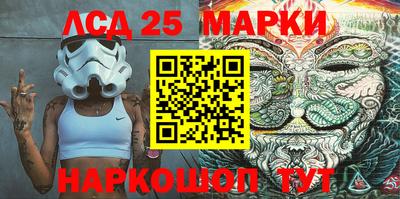 мяу мяу кристалл Краснокаменск
