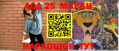 мяу мяу кристалл Краснокаменск