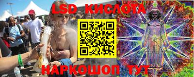 стаф Краснознаменск