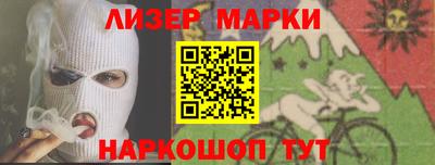 мяу мяу кристалл Краснокаменск