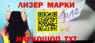 стаф Краснознаменск