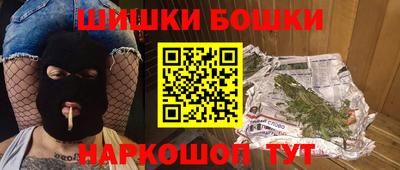 стаф Краснознаменск