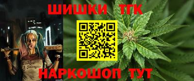 тгк Краснодар