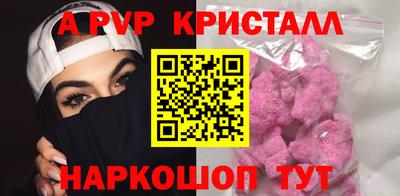 стаф Краснознаменск
