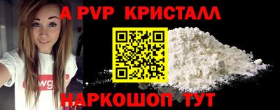 стаф Краснознаменск