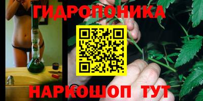 мяу мяу кристалл Краснокаменск