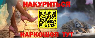 стаф Краснознаменск