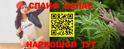 мяу мяу кристалл Краснокаменск