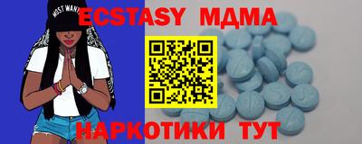 тгк Краснодар