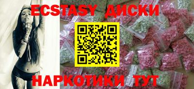 тгк Краснодар