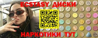 тгк Краснодар