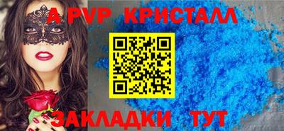 стаф Краснознаменск