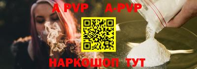 мяу мяу кристалл Краснокаменск