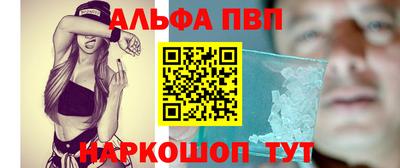 стаф Краснознаменск