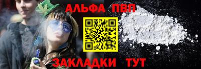 мяу мяу кристалл Краснокаменск