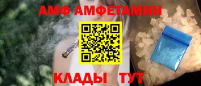 мяу мяу кристалл Краснокаменск
