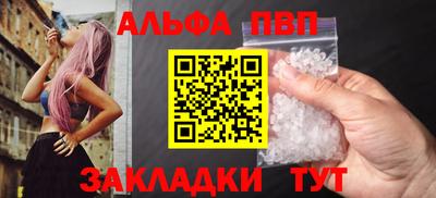 тгк Краснодар