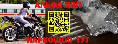мяу мяу кристалл Краснокаменск
