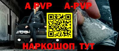 мяу мяу кристалл Краснокаменск