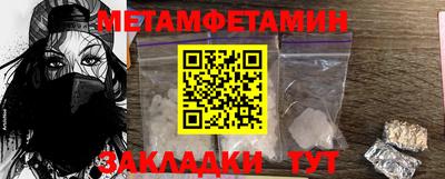 стаф Краснознаменск