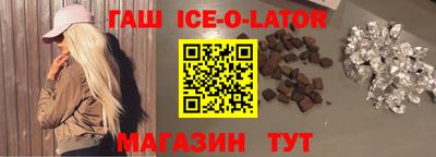 мяу мяу кристалл Краснокаменск