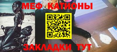 стаф Краснознаменск